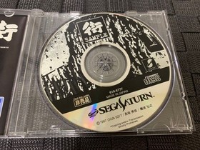 SEGA Saturn Machi Trial Demo Non-sale Used, Good Disc