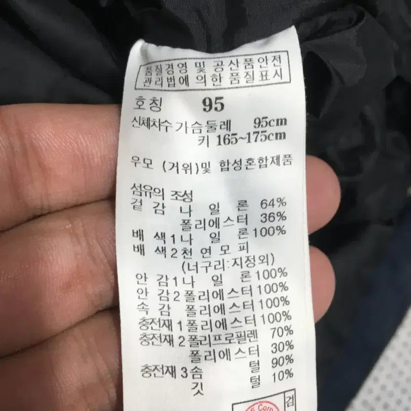 LAPUMA Down Long Padding Jacket 95cm - image 2