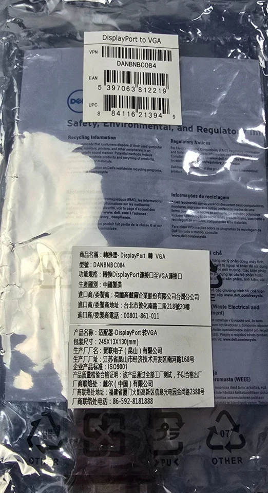 DELL DANBNBC084 DisplayPort to VGA - 0M9N09 (NEW Sealed) - Image 4 of 4