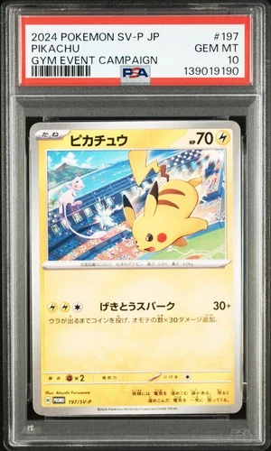 2024 POKEMON JPN SV-P PROMO GYM EVENT CAMPAIGN #197 PIKACHU PSA 10