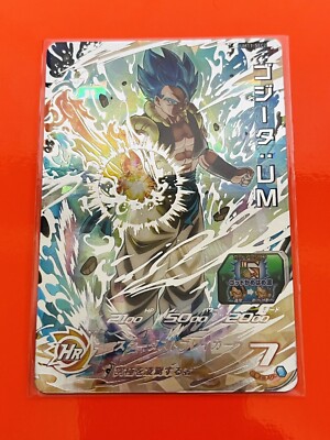 SSB Gogeta Super Dragon Ball Heroes SEC Card UM11-SEC2 SDBH 2019