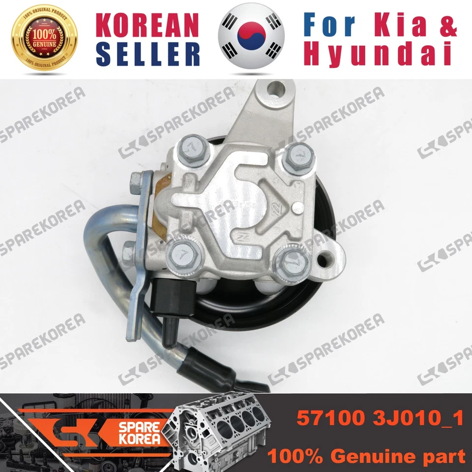 正品/OEM 571003J010 PUMP ASSY-POWER STEERING OIL 适用于现代韦拉克鲁斯 — 第 2/4 张图片