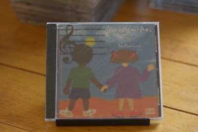 MIRI BEN-ARI ''SYMPHONY OF BROTHERHOOD'' CD [NEW SEALED] OBSCURE MEDIA [160]