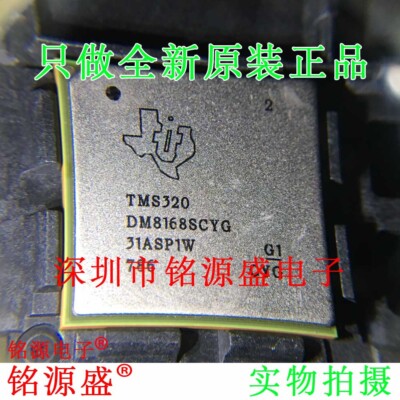 [QTY:1] TMS320DM8168SCYG2 IC DGTL MEDIA PROCESSOR 1031FCBGA