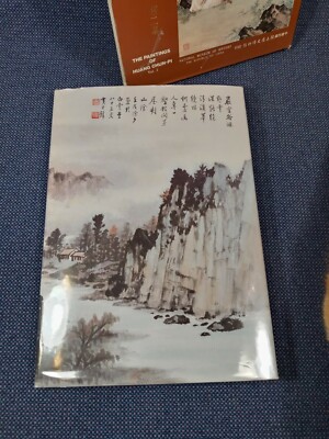 The Paintings of Huang Chun-Pi. Vol. 2 National Museum of History Republic China