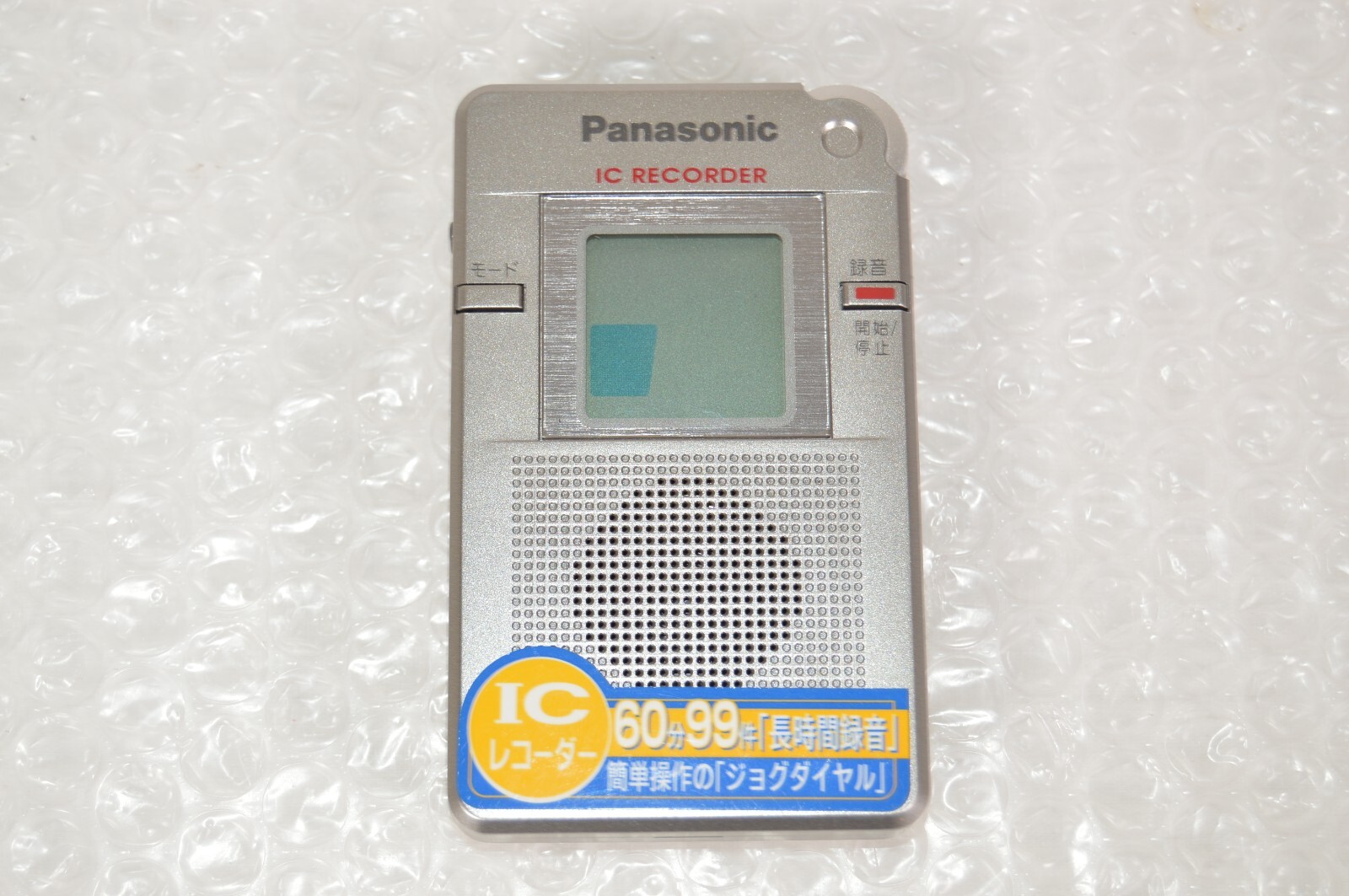 Panasonic RRDR60 Tapeless Digital Audio IC Recorder for sale online eBay