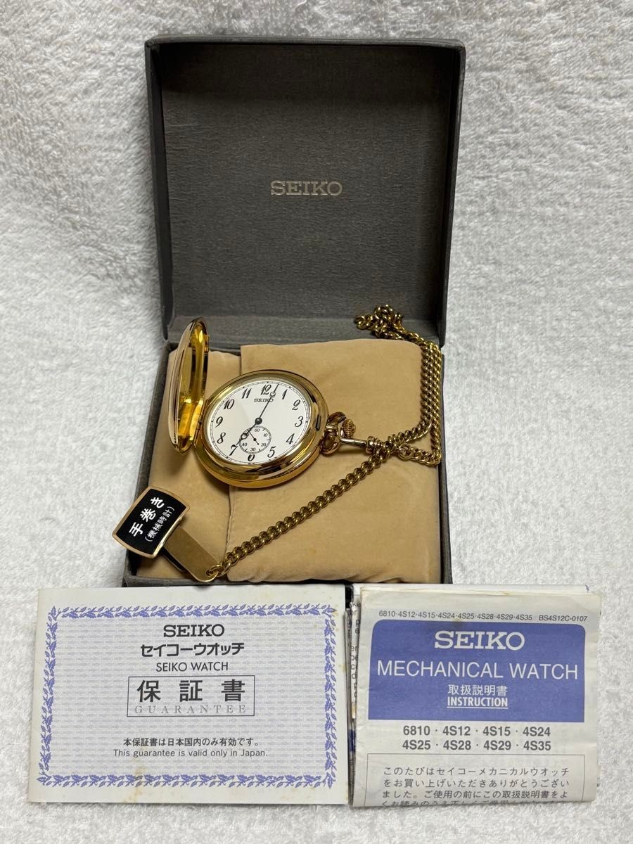SEIKO 懐中時計　4s28-0010 セイコー 4S28-0010 メカニカル 懐中時計 SCVG002 手巻き