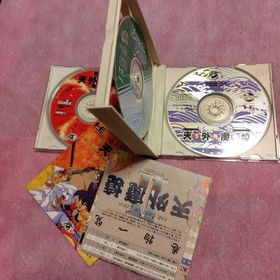  Maintenance PC Engine DUO-R Bonus 6 Software and others