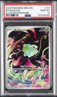 2025 POKEMON MEG EN-MEGA EVOLUTION ILLUSTRATION RARE #133 BULBASAUR PSA 10