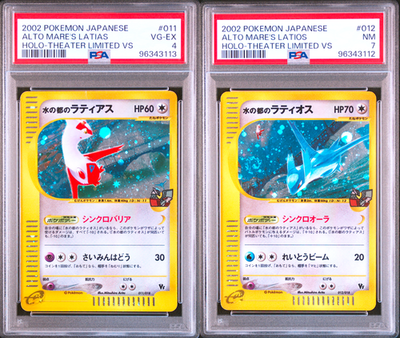 【PSA7】水の都のラティオス プロモVS 012/018 eカード 水の都のラティオス(カードe)【-】{012/018}