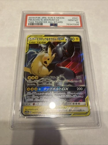2019 P.M. JPN Sun Moon Tag Team Pikachu Zekrom GX Card PSA 10