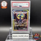 PSA 9 Umbreon ex SAR 217/187 Terastal Festival sv8a 2024 Pokemon Card Japanese