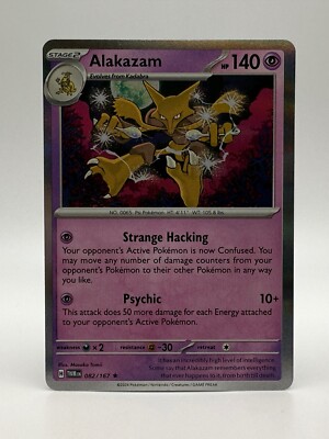 twilight pokemon card Pokmon TCG: Masquerade Elite Trainer Box Beck's Collects Trading Store POKEMON TCG: SCARLET AND VIOLET