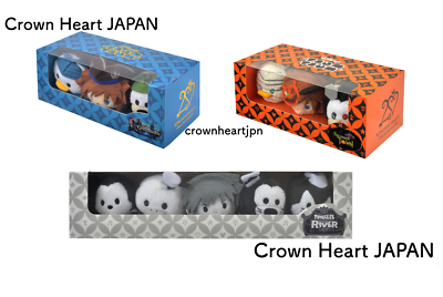 Disney Store Japan Kingdom Hearts 20th TSUM TSUM Mini Plush Box