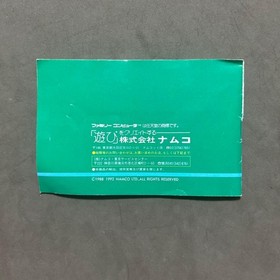 Namco Classic 1 2 II Golf Famicom FC 2 Boxed Set Video Game Soft Japan