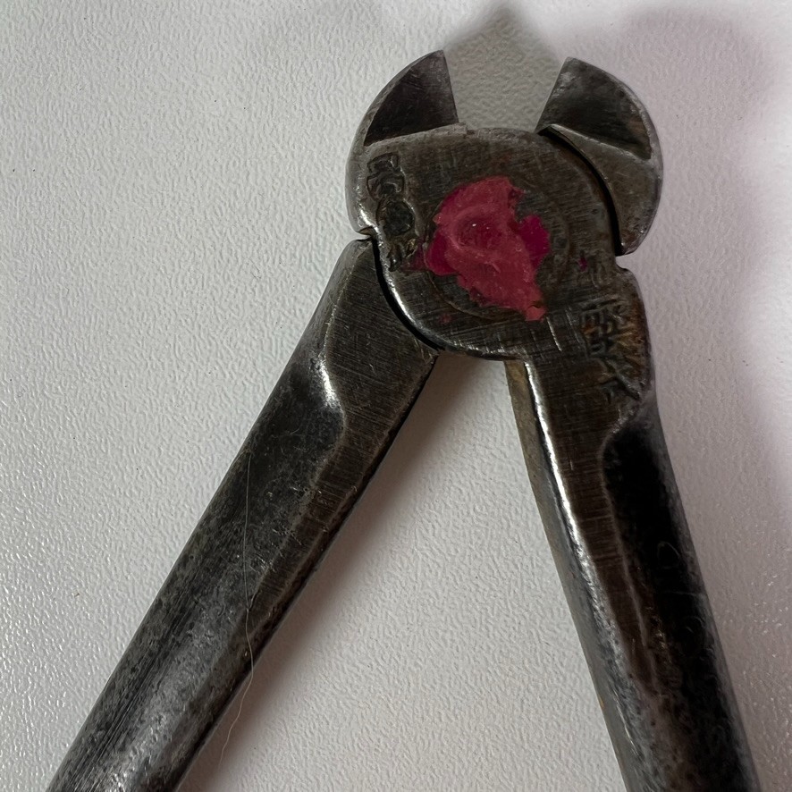 Vintage Masakuni 301298 Bonsai Pruning Concave Cutter Scissors