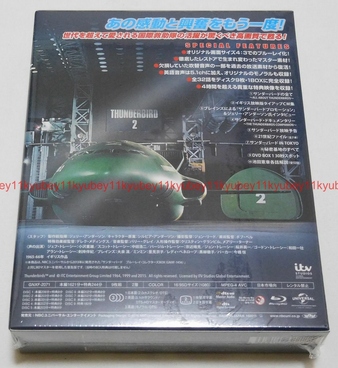Thunderbirds Japanese Original HD Master Blu-ray From Japan for
