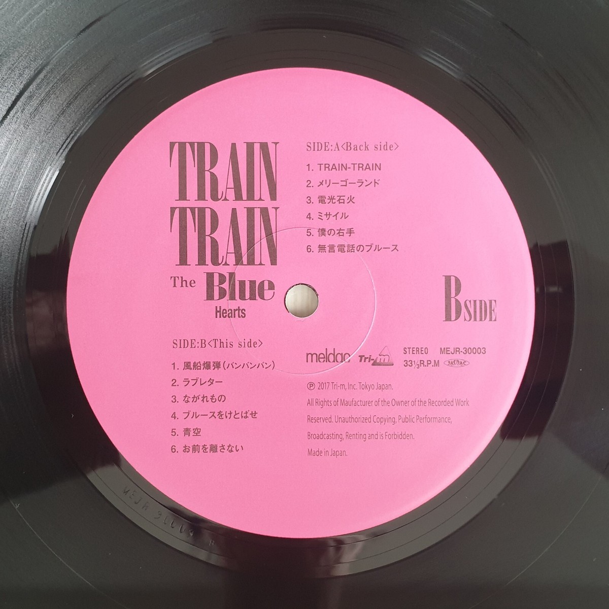 The Blue Hearts Train-Train LP 2017 Japan Limited w/ Obi