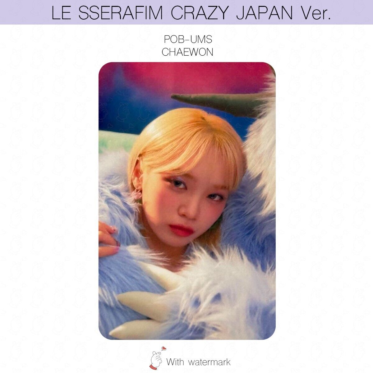 LE SSERAFIM CRAZY JAPAN ver. ALBUM POB LUCKY DRAW PHOTOCARD LE SSERAFIM CRAZY JAPAN ver. ALBUM POB LUCKY DRAW PHOTOCARD