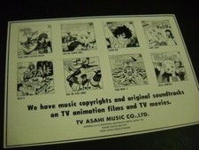 ANIME Rare 1982 promo advert TIGER MASK Candy Candy JEEG Volts V Captain Harlok
