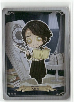 EMBALMER SR DKSG-QR03 Identity V SHINING SOUL Collectible Card