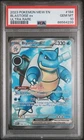 Pokémon Scarlet & Violet 151 Blastoise EX English Card 184/165 PSA 10 GEM MINT