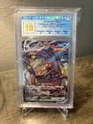 Pokemon Umbreon VMAX 2021 Gold Label Holo Card 101/184 VMAX RRR CGC 10 PERFECT