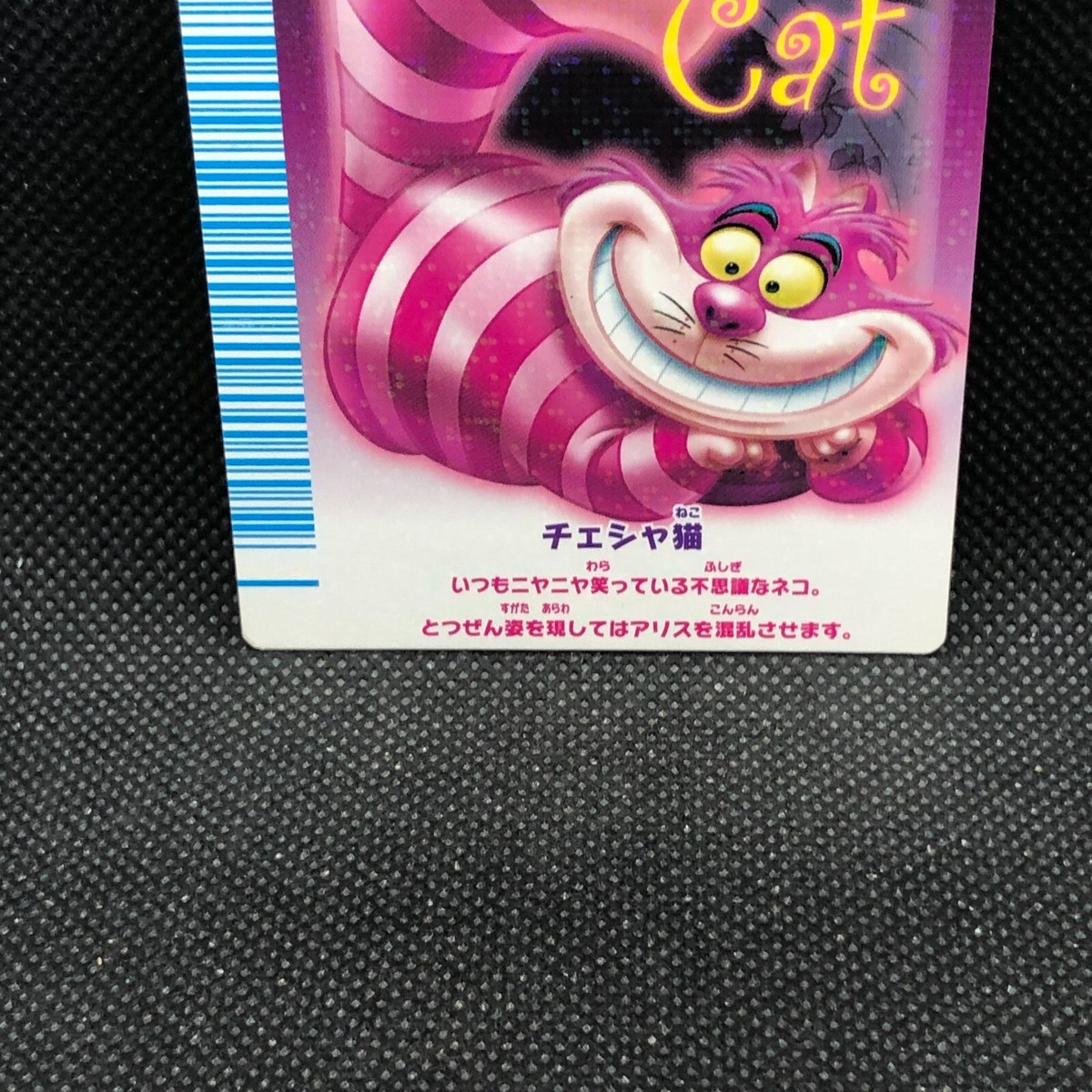Cheshire Holo Magical Dance on Dream Stage Disney SEGA S08A-056