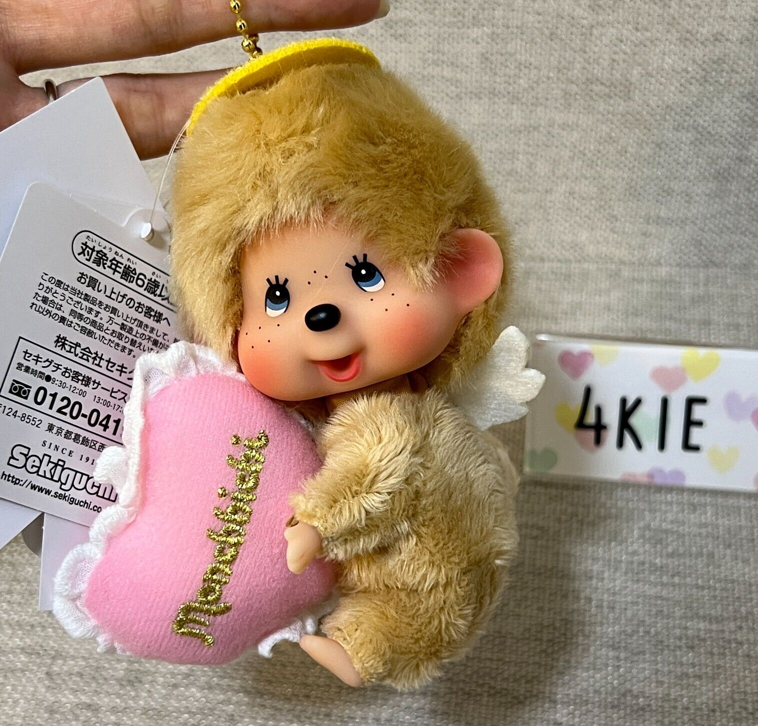 Monchhichi 50th Anniversary Blue Eye Boy Collectible Keychain