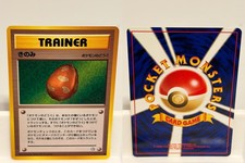 Berry NEAR MINT Neo Genesis Non Holo Pokemon Japanese