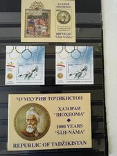 TADSCHIKISTAN - LOT MNH BLÄTTER/HEFTCHEN/MARKEN BIS 1992 - MNH - SIEHE HINWEIS!!!