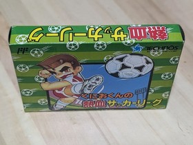 Famicom Kuniokun's Hot Blood Soccer League Technos #69582a