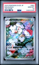 Maushold 081/071 Clay Burst Art Rare (Japanese)