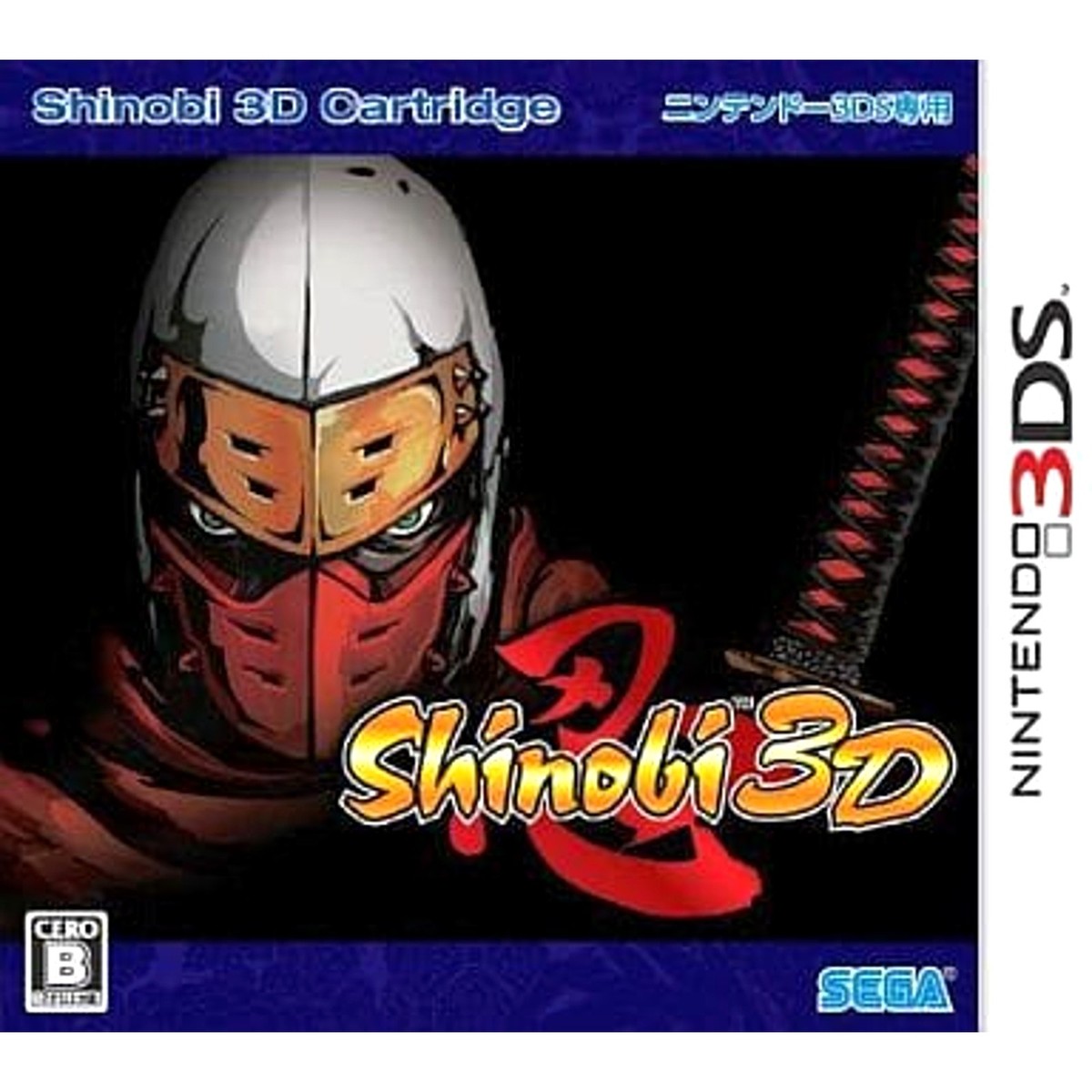 【3DS】忍shinobi 3D 3ds Shinobi 3d SEGA Games From Japan for sale online | eBay