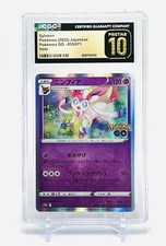 Sylveon 035/071 S10b: Pokémon GO for sale | eBay
