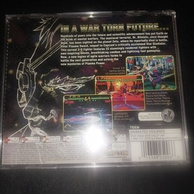 Dreamcast game Plasma Sword: Nightmare of Bilstein - No manual