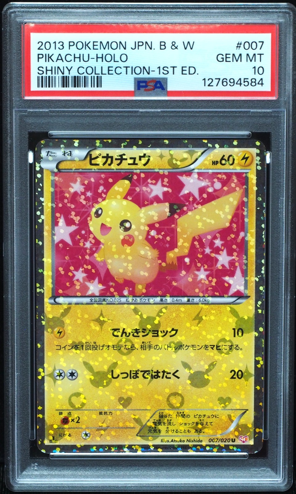 Pikachu 007/020 PSA 10 Gem Mint Shiny Collection Pokemon Card