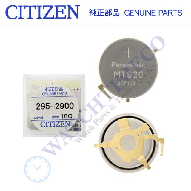mt920 citizen