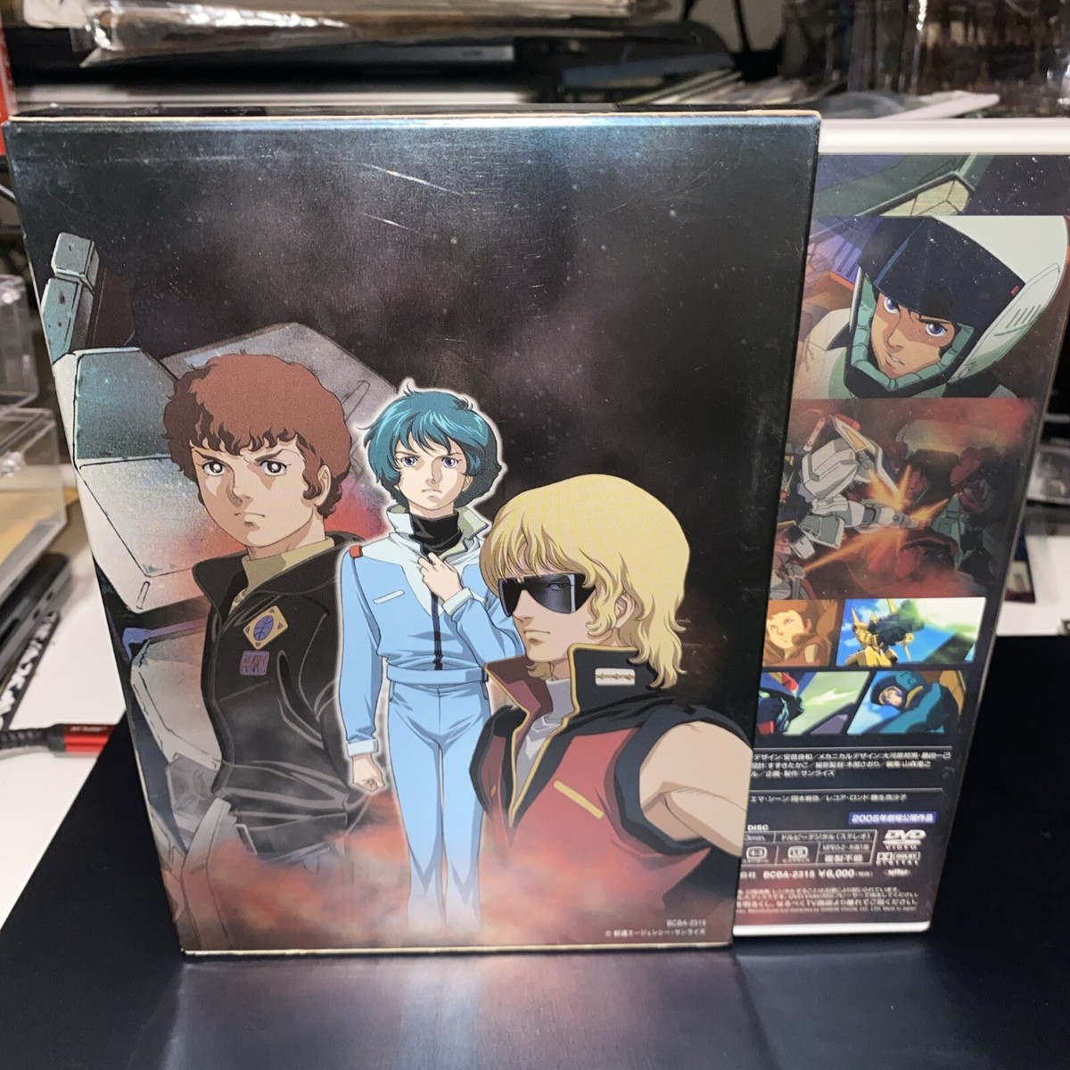 Z Gundam III: A New Translation -Love is the Pulse of the