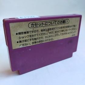 Spartan X pre-owned Nintendo Famicom NES Tested