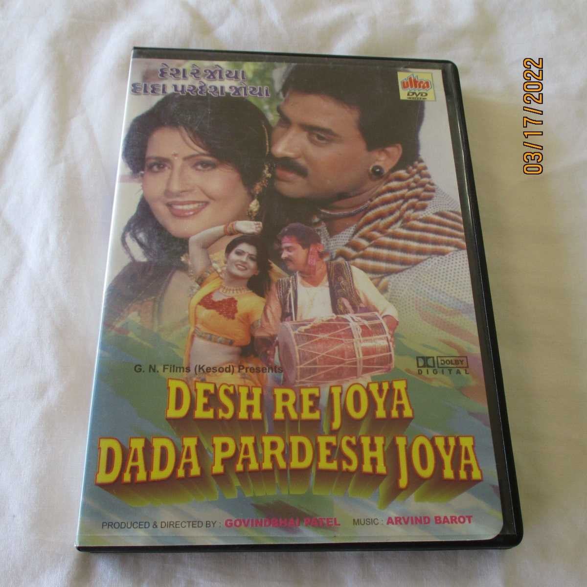 Indian Movie DVD Desh Re Joya Dada Pardesh Joya Gujarati Movie