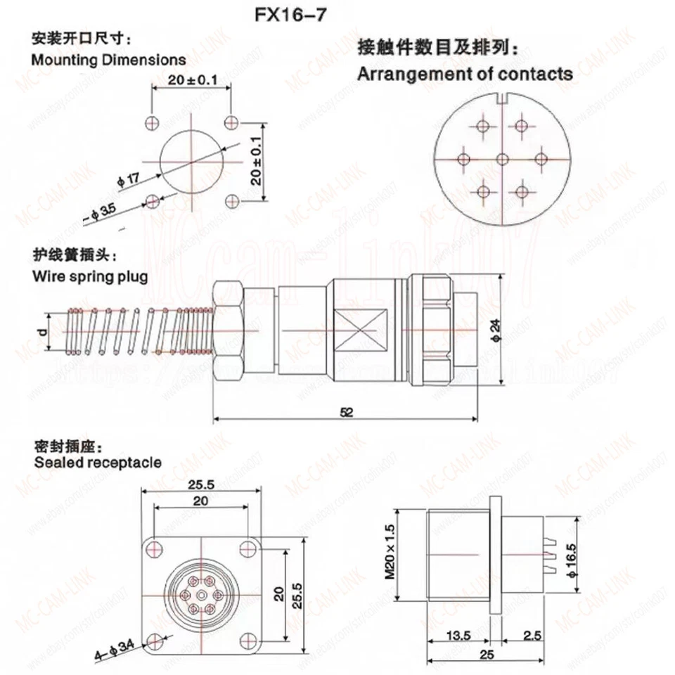 FX16-7T-7S FX16-7Z-7P, 16mm 7pin Female plug/male socket Terminal Connector Plug - Image 2 of 4