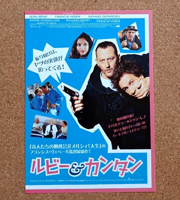 Ruby & Quentin Movie Flyer Jean Reno Chirashi Mini Poster Japanese Tracking