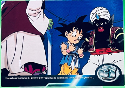Son Goku Dende Mr. Popo 49 Dragon Ball GT Trading Collection Card