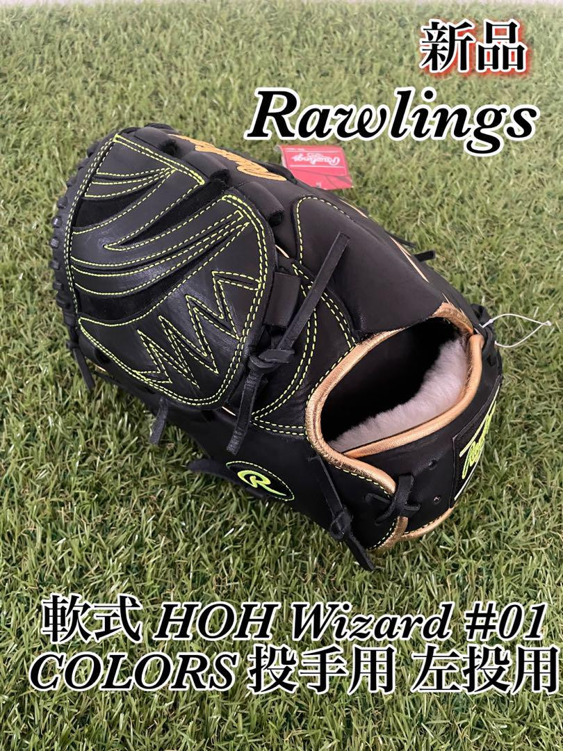 Baseball Gloves  Rawlings Softball Hoh Wizard 01 Pitcher Left-Handed Black