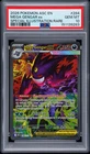 2026 POKEMON ASC SPECIAL ILLUSTRATION RARE #284 MEGA GENGAR EX PSA 10