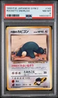1999 POKEMON JAPANESE GYM 2 #143 ROCKET'S SNORLAX PSA 8