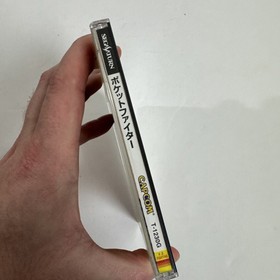 POCKET FIGHTER Sega, Saturn JAPAN Edition Capcom reg card complete (USA seller)