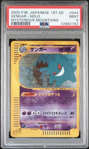 Pokemon Gengar HOLO 044 Japanese Skyridge 2002 Mysterious Mountains 1st Ed PSA 9
