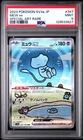 2023 POKEMON JPN SV4A-SHINY TREASURE EX SPECIAL ART RARE #347 MEW EX PSA 9